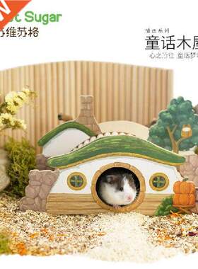 Hamster Fairy Tale Wooden House Series Natural Wooden New