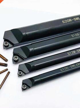 S10K-SWLCR04 S12M-SWLCR04 S16Q-SWLCR06 S20R-SWLCR06 S25S-SWL