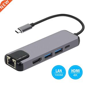 5 in 1 USB C Hub Hdmi Gigabit Ethernet Adapter for Macbook P