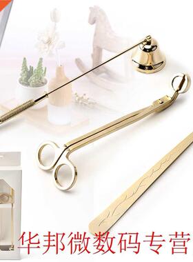 3pcs Banquet Stanless Steel Aromatherapy Extngusher Tool