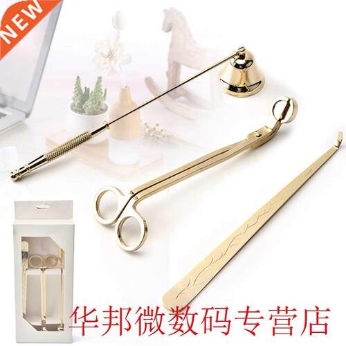 3pcs Banquet Stanless Steel Aromatherapy Extngusher Tool