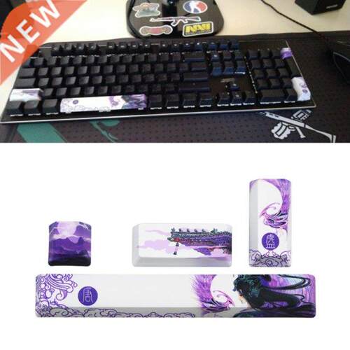 4Pcs 6.25U Five Sides 4 keys Dye-subbed Keycap ESC Space Bar