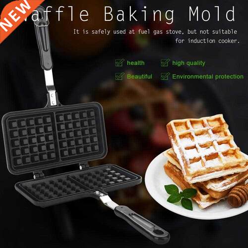 Dual Head Kitchen Gas Non- Waffle Maker Pan Mould Mold Press