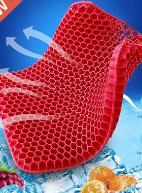 Honeycomb Cooling Pad Ice Gel Seat Ass Cushion Breathable
