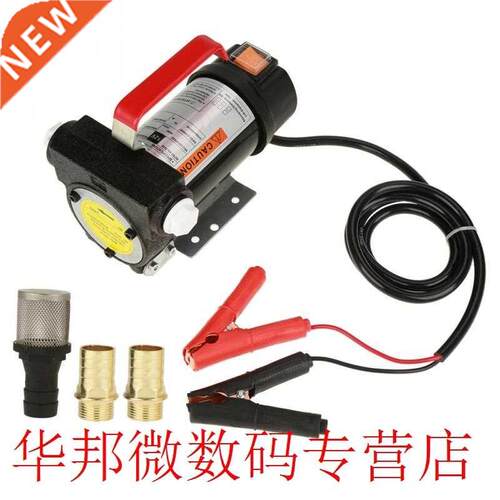 12V 40L/min Portable Self Priming Fuel Diesel Pump Oil Trans