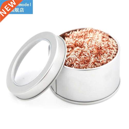 1 pcs Soldering Solder Iron Tip Cleaner Brass For Kitchen So