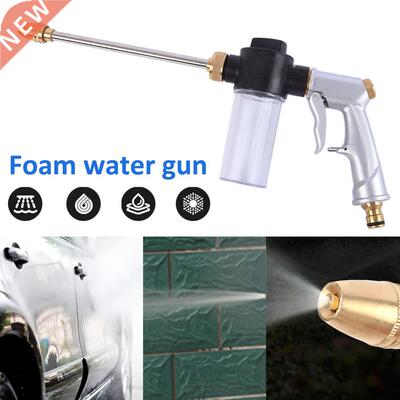 High Pressure Water Spray Gun Washing Machine Car Washing