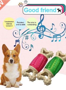 Pet Squeaky Toy Dog Chew Toy Bone-shpaed Safe Durable Pet