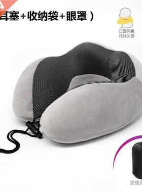 U Shaped Memory Foam Neck Pillows Soft travel Pillow Neck