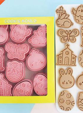 10Pcs/Set Cookie Cutter Easter Rabbit Egg Butterfly Pattern