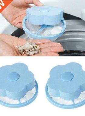 2PC Mesh Filtering Hair Removal Floating Filter Bag Washer