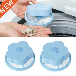 2PC Mesh Filtering Hair Removal Floating Filter Bag Washer