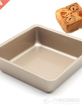 4 inch square baking pan Tray Oven Steel Trays Bread Baking