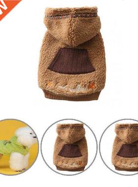 Two-legged Great Cute Pet Dogs Pullover Clothes Plush Pet