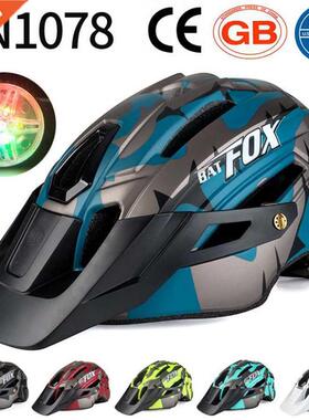 BATFOX bike helmet bicycle helmet integrally-molded mtb hel