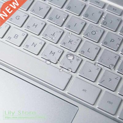 Soft Keybord Protector Skin Cover Hp Spectre X360 13.3 Inc
