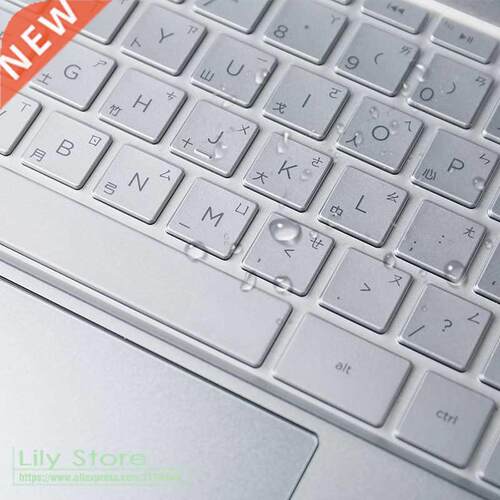 Soft Keybord Protector Skin Cover Hp Spectre X360 13.3 Inc