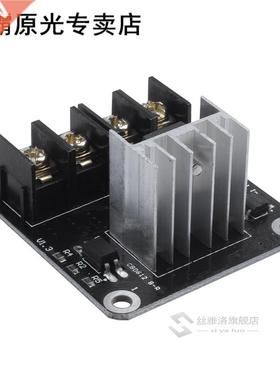 3D Printer hotbed MOSFET expansion module inc 2pin lead Anet