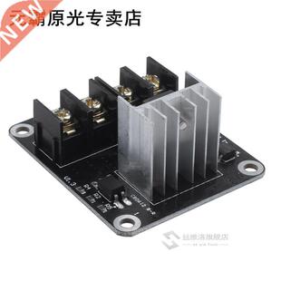 3D Printer hotbed MOSFET expansion module inc 2pin lead Anet