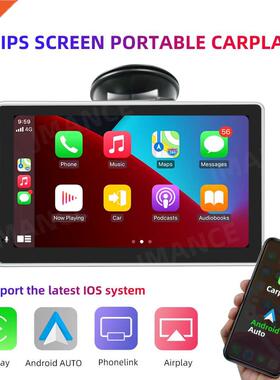 7 Inch Touch Screen Car Portable Wireless CarPlay Tablet An