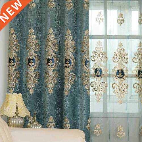 European Style Curtains for Living Room Bedroom Light Luxury