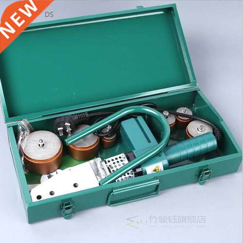 32 Water Pipe Hot Melt Machine Handheld Welding Machine Sock