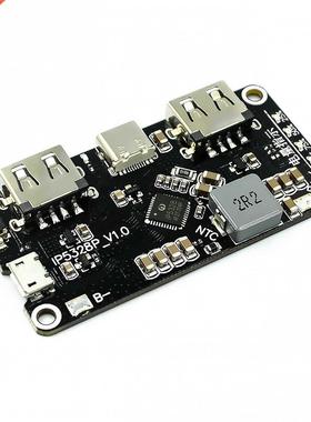 IP5328P? ?Fast Charging module 3.7V turn 5V9V12V