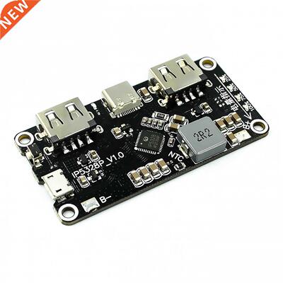 IP5328P? ?Fast Charging module 3.7V turn 5V9V12V