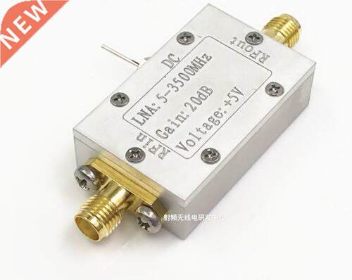 Radio Frequency Broadband Low Noise Amplifier 5-3500MHz Gain