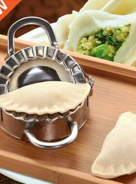 1Pcs Dumpling Mold  Stainless Steel Dumpling Jiaozi Maker