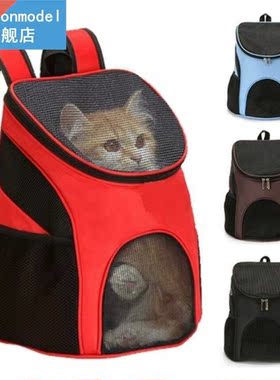 Breathable Mesh Pet Backpack Cats And Dogs Outdoor Portable