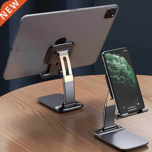 2022 Metal Desktop Tablet Holder Table Cell Foldable Extend