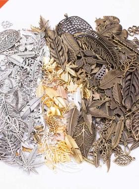 50g 100g Mixed Leaf Charms Pendants for Bracelets Necklace J