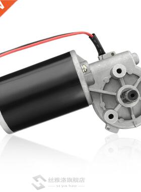 DC24V 45W 180RPM 3.5N.M Reversible Worm Gear Motor High Torq