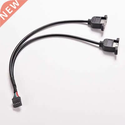 High Speed 0cm/1FT 2 Dual Port USB A Female to Internal 9 P