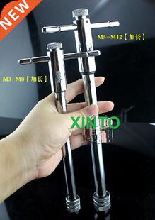 M-M8, M5-M12 Lengthen Adjustable ratchet screw tap wrench