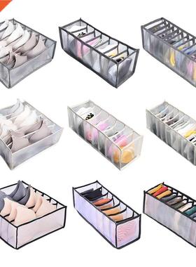 Foldable Storage Boxes Wardrobe Closet Organizer Underwear