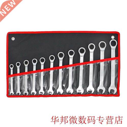 12pcs Ring Open End Handle Metric Repair Tools Wrench Set Fi