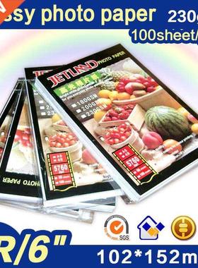 Jetland Inkjet Photo Paper 4x6 Inches, 100 Sheets (230gsm)