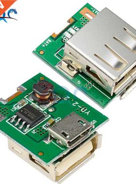 2pcs DC 5V Step p Power Module Lithium Battery Charging Prot