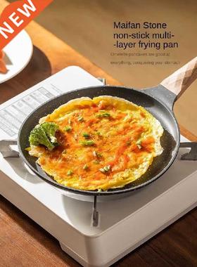 Pan Non-Stick Pan Household Omelette Steak Frying Pan
