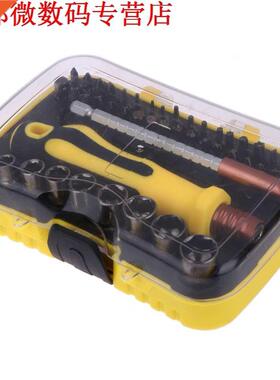 48 in 1 GripTriangle Hex Torx Vierkante Tri-Wing Pozi Socket