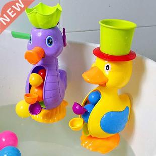 Kids Shower Bath Toys Cute Yellow Duck Waterwheel Elephant T