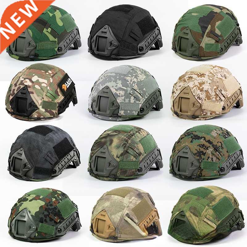 Cubierta de casco táctico, protector de cabeza para Airsoft - 实物图