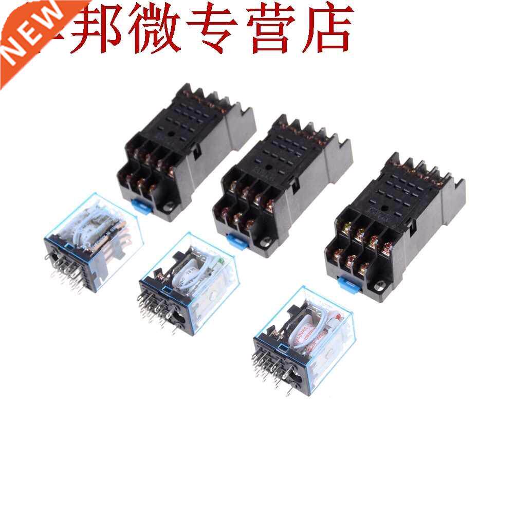 Un ensemble MY4NJ Micro relais électronique 4NO 4NC i - 实物图