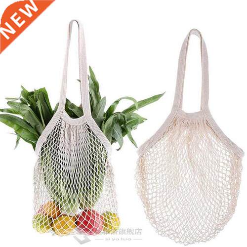 New Mesh Bag String Shopping Bag Reusable Fruit Storage Hand