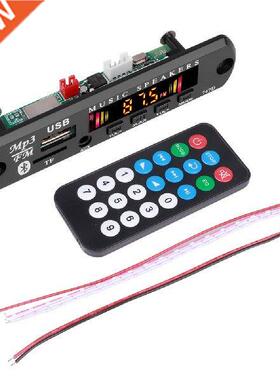 44 pieces/lot Bluetooth V5.0 Radio 9V 12V Wireless audio