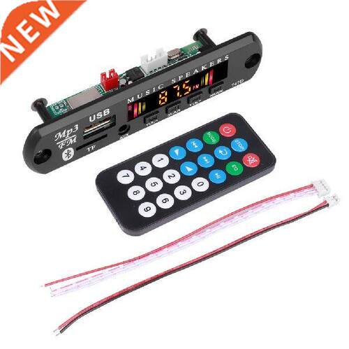44 pieces/lot Bluetooth V5.0 Radio 9V 12V Wireless audio