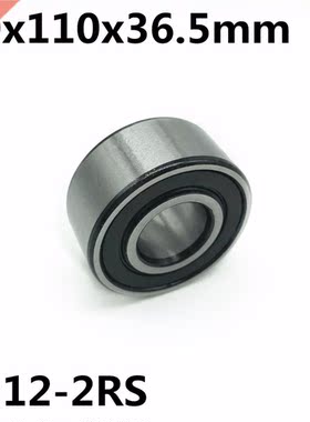 5212-2RS 60x110x6.5 mm Double row angular contact bearings