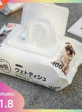 Pet wipes 100 * 4 package dog deodorant to tears wet